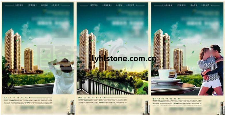 優享生(sheng)活(huo)，尊(zun)貴築(zhu)家